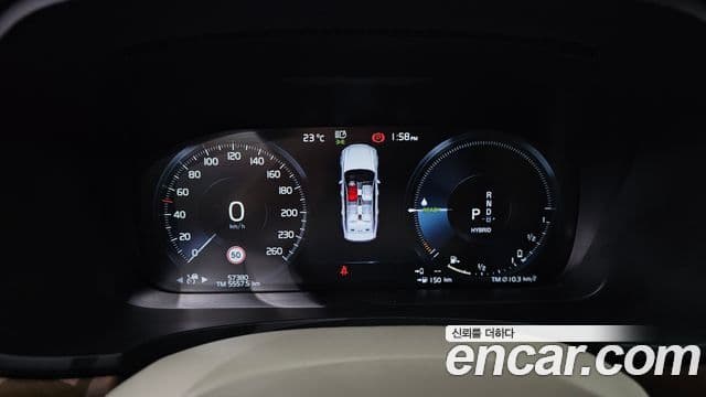 Volvo S90 2020 — Şəkil 19/20
