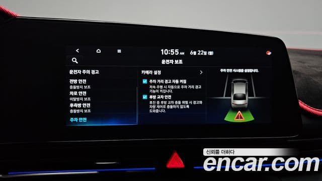Hyundai The New Avante Hybrid 2022 — Photo 3/35