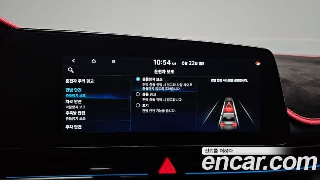 Hyundai The New Avante Hybrid 2022 — Photo 15/35