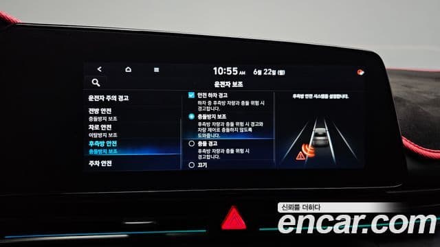 Hyundai The New Avante Hybrid 2022 — Photo 16/35