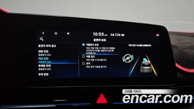 Hyundai The New Avante Hybrid 2022 — Photo 12/35
