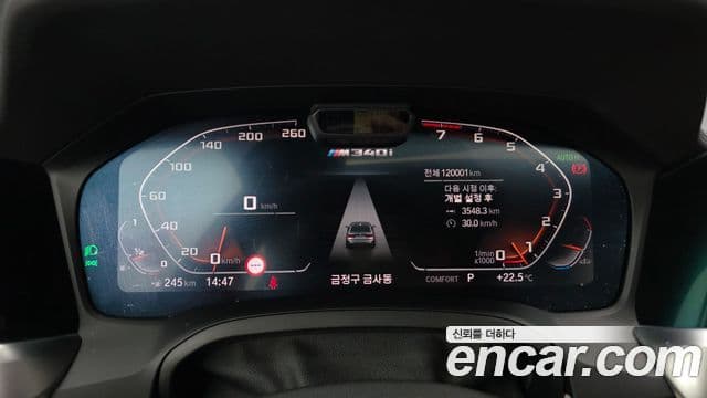 BMW 3 Series 2020 — Şəkil 8/20