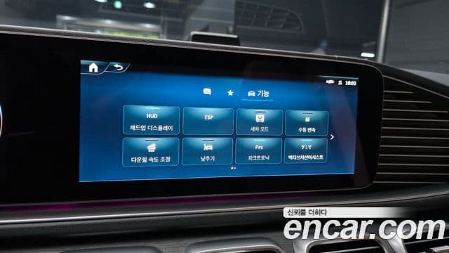 Mercedes-Benz GLE-Class 2025 — Photo 30/32