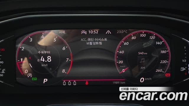 Volkswagen Jetta 2023 — Şəkil 8/20
