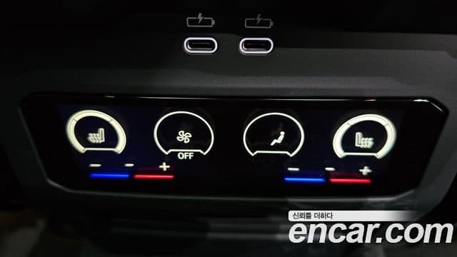 BMW M5 2025 — Photo 23/37