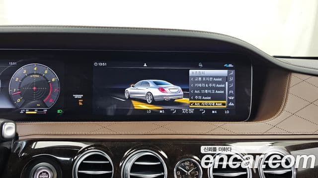 Mercedes-Benz S-Class 2020 — ფოტო 16/20