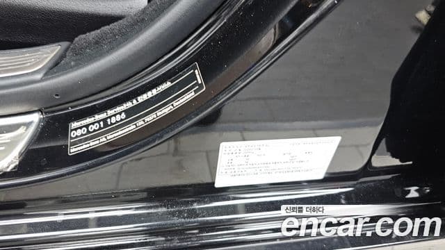 Mercedes-Benz S-Class 2020 — Photo 26/35