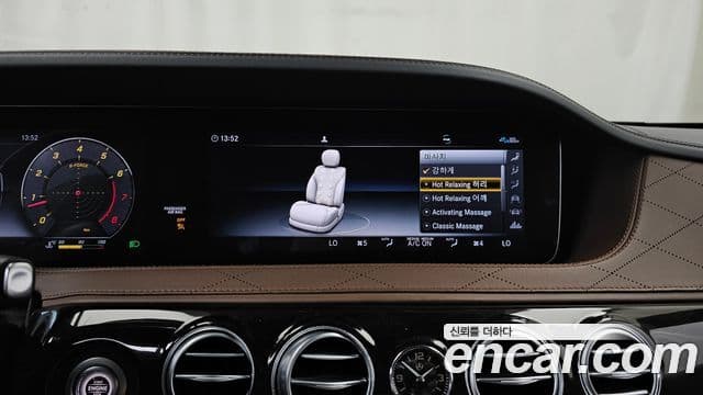 Mercedes-Benz S-Class 2020 — Photo 30/35