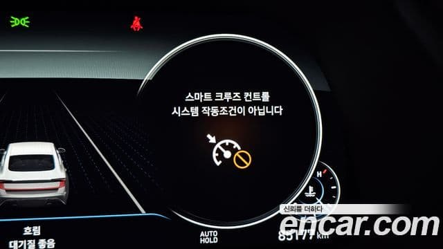Hyundai Sonata 2023 — Şəkil 17/20