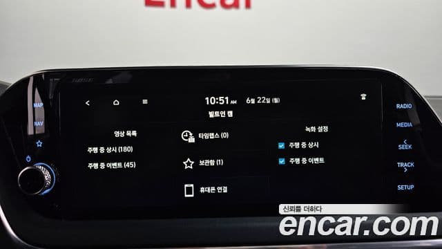 Hyundai Sonata Hybrid 2023 — Photo 38/38