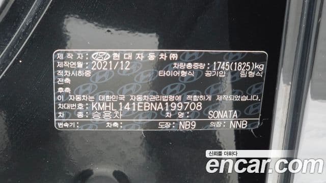 Hyundai Sonata 2022 — Şəkil 18/20