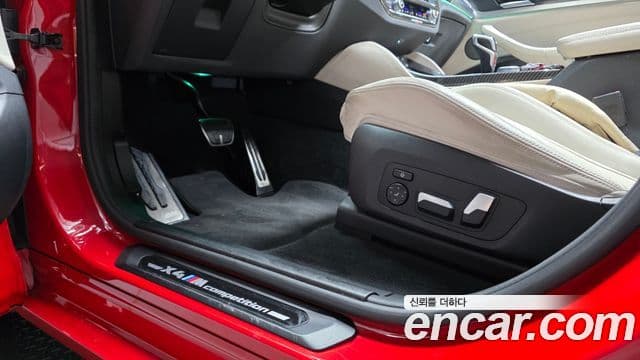 BMW X4 2021 — Şəkil 18/20
