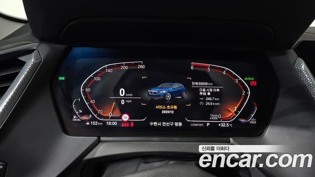 BMW 1 Series 2020 — Şəkil 8/20