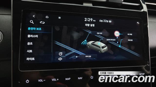 Hyundai Tucson Hybrid 2023 — Photo 8/30