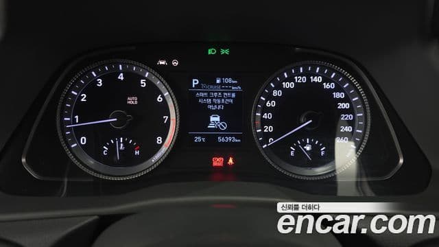 Hyundai Sonata 2021 — Şəkil 8/20