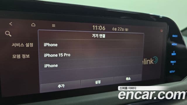 Hyundai Sonata Hybrid 2021 — Şəkil 14/30