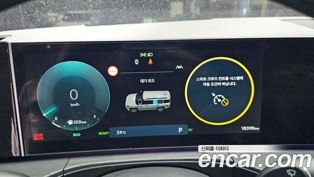 Hyundai Santa Fe 2023 — Photo 13/20