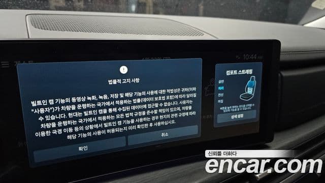 Hyundai Santa Fe 2023 — Photo 2/20