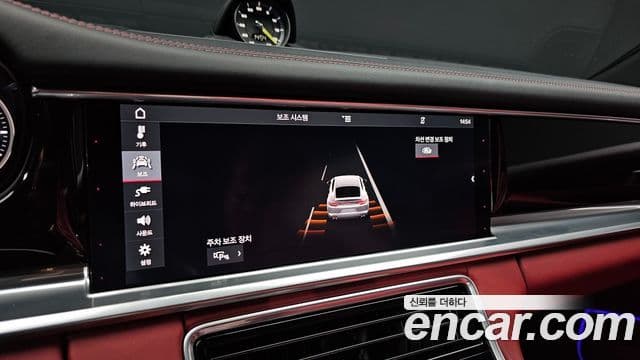 Porsche Panamera 2020 — Şəkil 16/20
