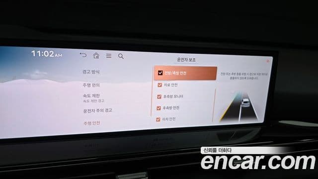 Genesis GV80 2023 — Şəkil 13/20