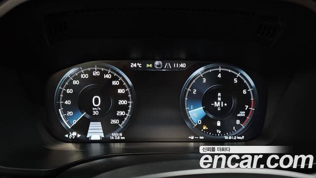 Volvo XC60 2021 — Şəkil 8/20