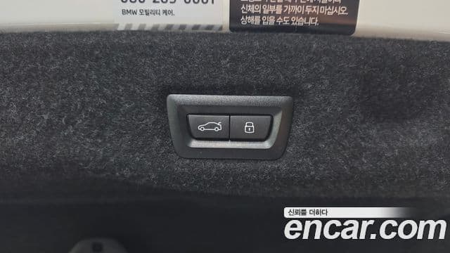 BMW 5 Series 2025 — Photo 23/34