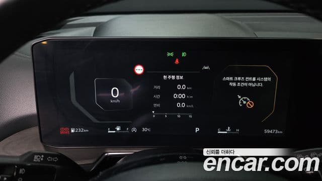 Kia Sorento 2023 — Şəkil 8/20