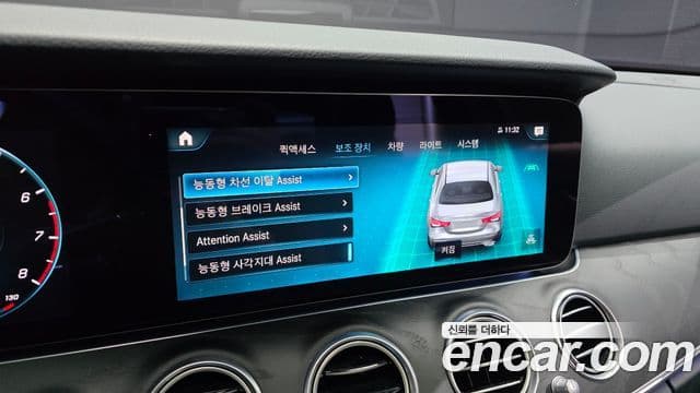 Mercedes-Benz E-Class 2022 — Photo 32/33
