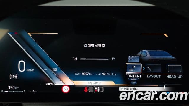 BMW 5 Series 2025 — ფოტო 8/20