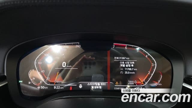 BMW 5 Series 2020 — Şəkil 8/20