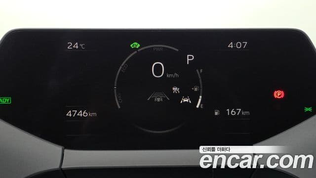 Toyota Prius 2025 — Şəkil 8/20