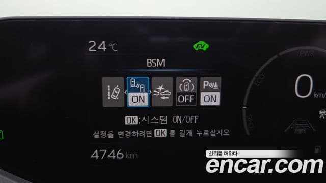 Toyota Prius 2025 — Şəkil 17/20