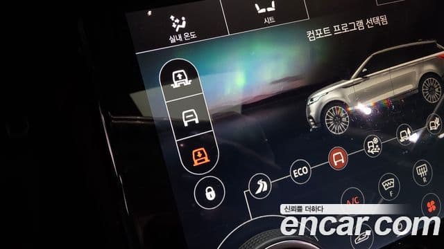 Land Rover Range Rover Velar 2019 — Şəkil 17/20