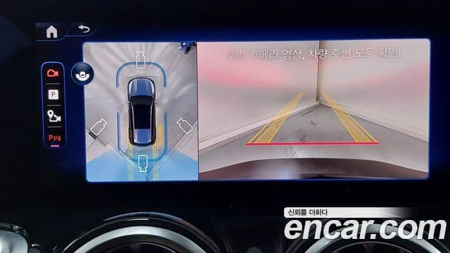 Mercedes-Benz EQB 2025 — Photo 10/17