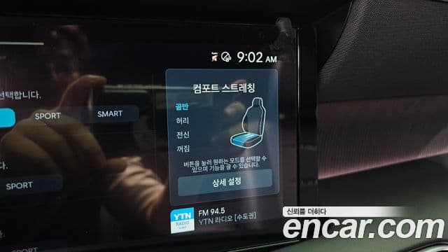Hyundai Palisade 2025 — Photo 12/35