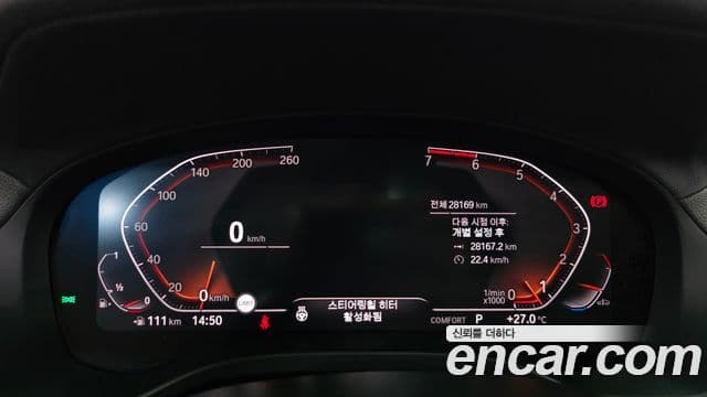 BMW X4 2021 — Şəkil 8/20