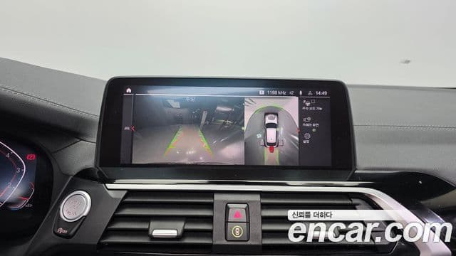BMW X4 2021 — Şəkil 15/20