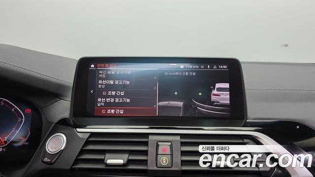 BMW X4 2021 — Şəkil 16/20