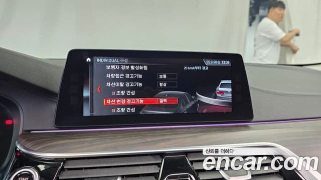 BMW 5 Series 2018 — Şəkil 16/20