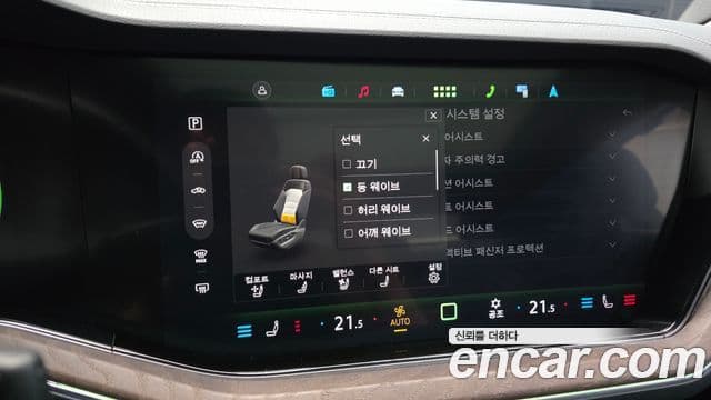 Volkswagen Touareg 2024 — Photo 12/34