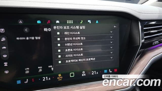 Volkswagen Touareg 2024 — Photo 31/34