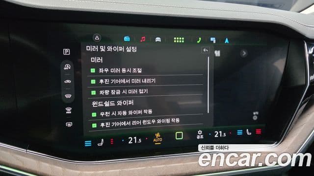 Volkswagen Touareg 2024 — Photo 2/34