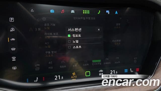 Volkswagen Touareg 2024 — Photo 24/34