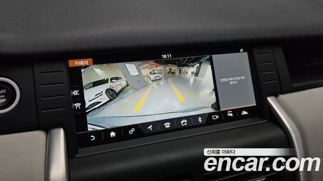 Land Rover Discovery Sport 2019 — Şəkil 15/20