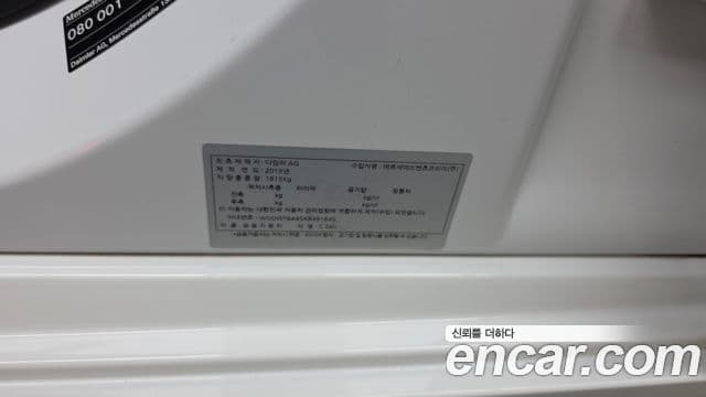 Mercedes-Benz C-Class 2019 — Photo 16/31