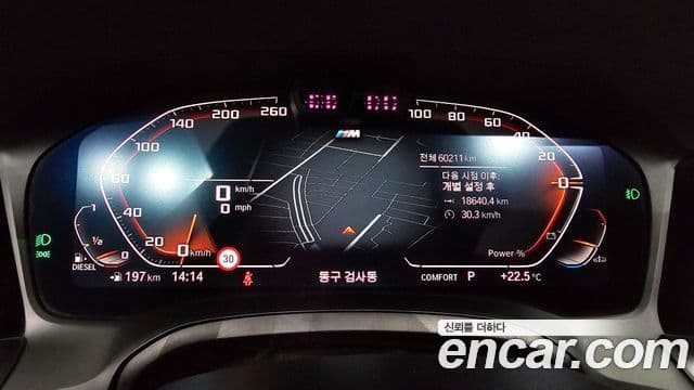 BMW 3 Series 2021 — ფოტო 8/20