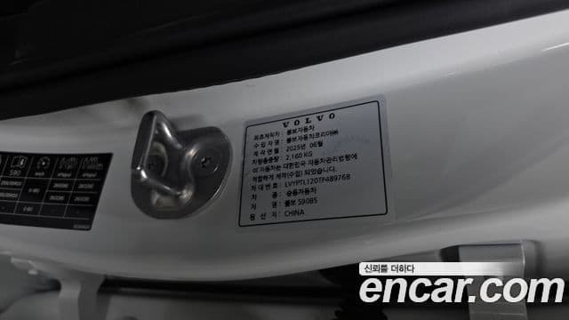 Volvo S90 2025 — Photo 11/37