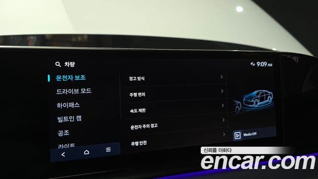 Hyundai Grandeur Hybrid 2023 — Photo 31/31