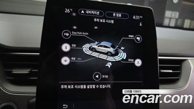 Renault Samsung XM3 2022 — Şəkil 17/20