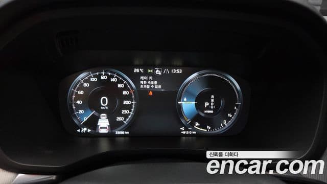 Volvo XC60 2021 — Şəkil 8/20